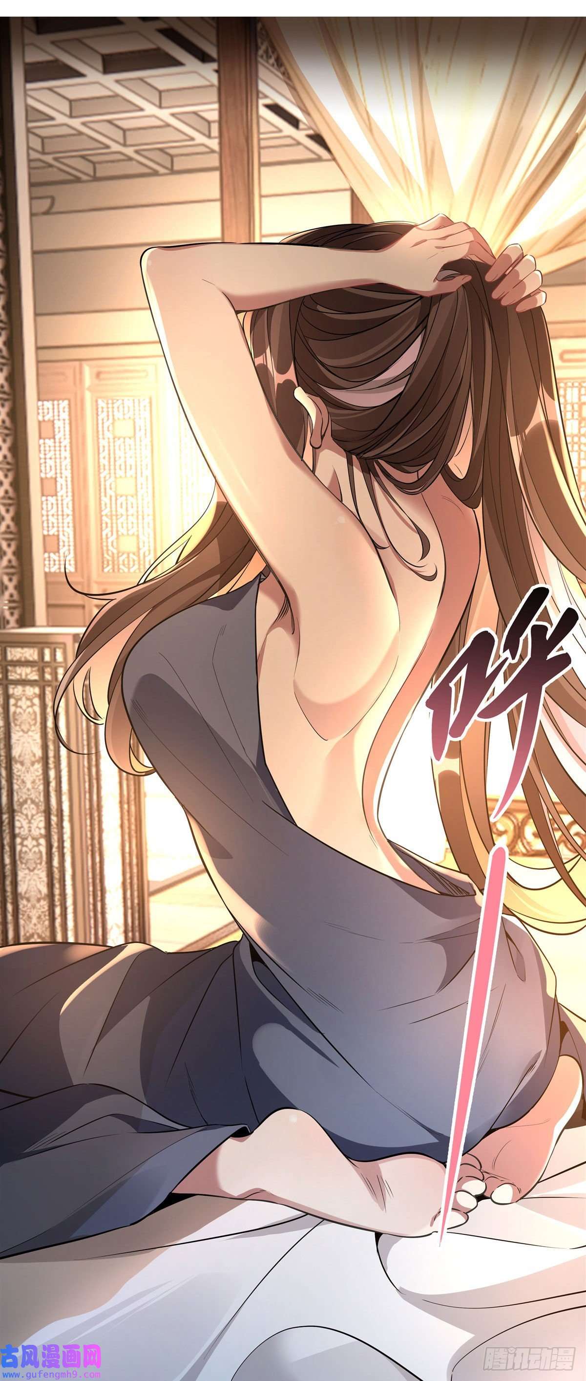 我的女徒弟们都是未来诸天大佬第90话 世界合并