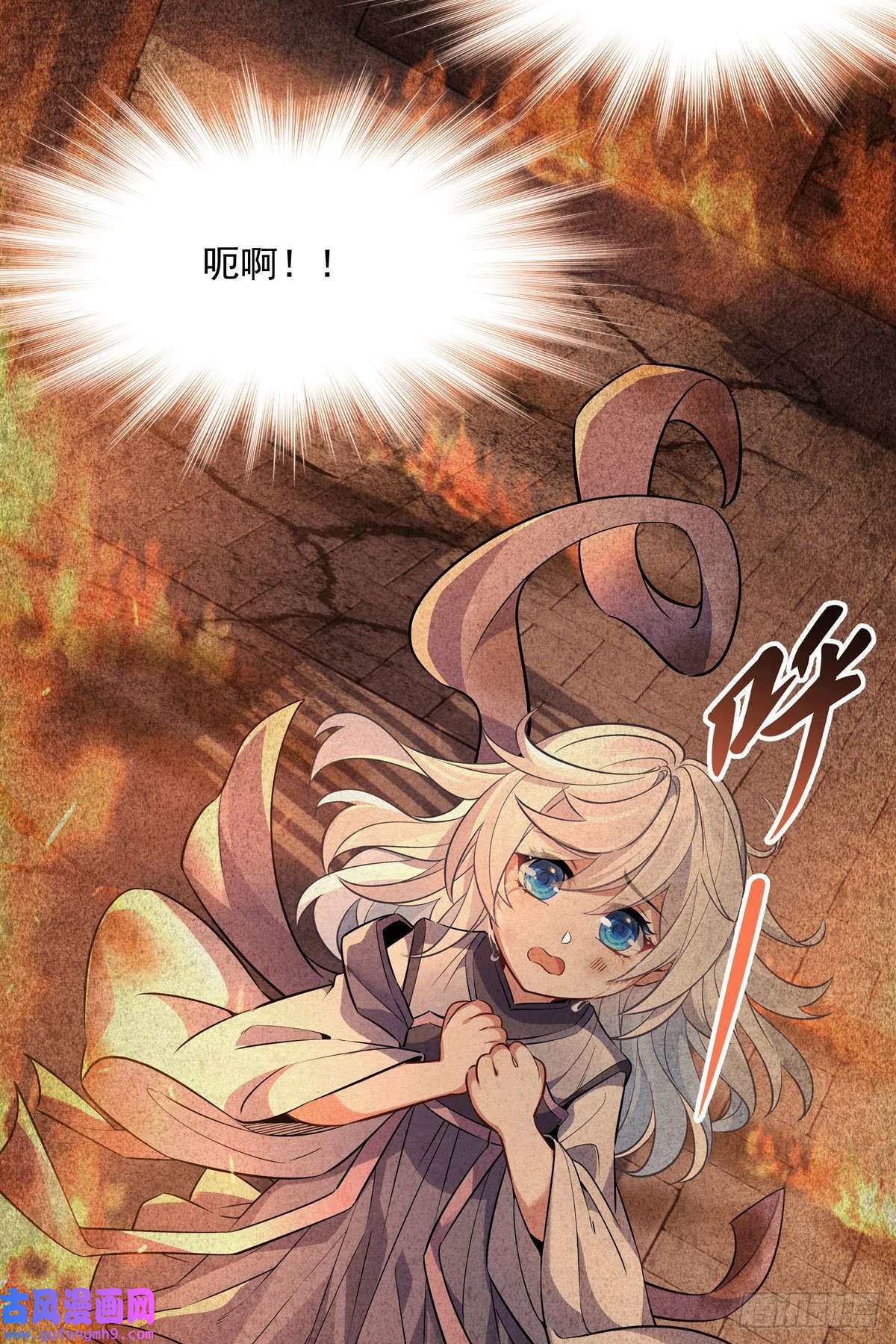 我的女徒弟们都是未来诸天大佬第90话 世界合并