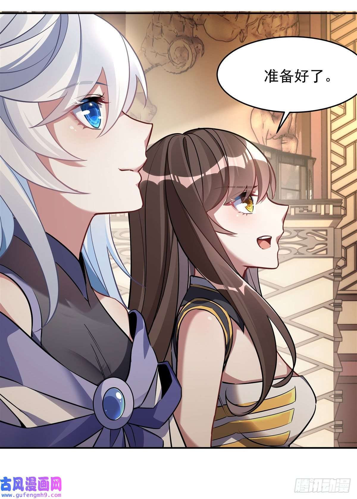 我的女徒弟们都是未来诸天大佬第90话 世界合并