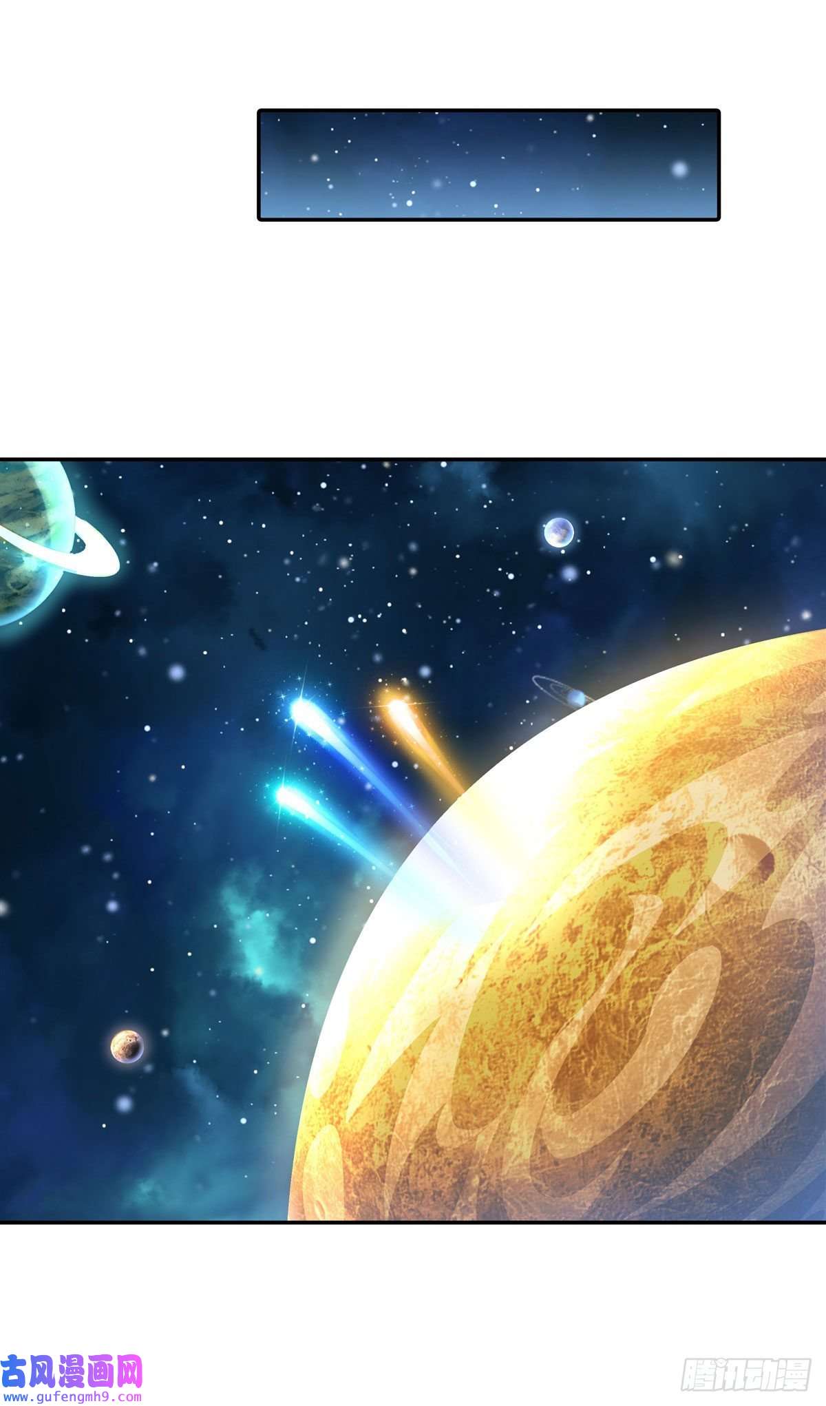 我的女徒弟们都是未来诸天大佬第90话 世界合并