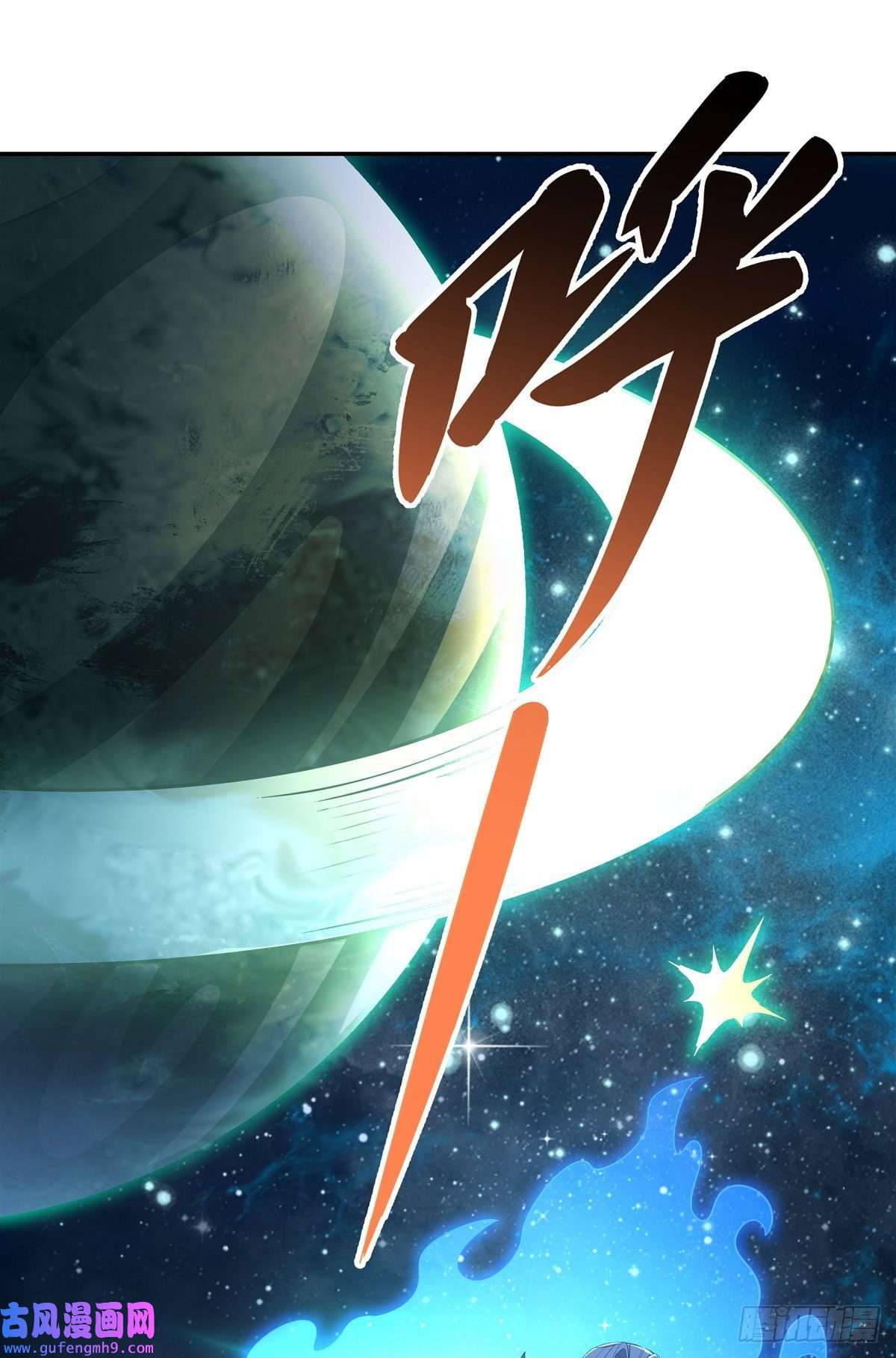 我的女徒弟们都是未来诸天大佬第90话 世界合并