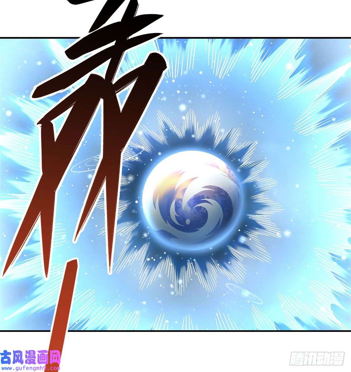 我的女徒弟们都是未来诸天大佬第90话 世界合并