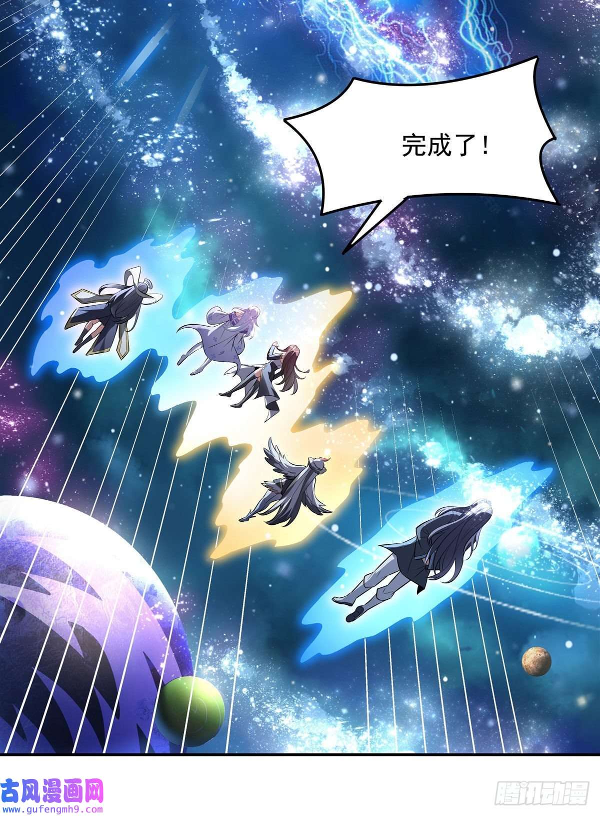 我的女徒弟们都是未来诸天大佬第90话 世界合并