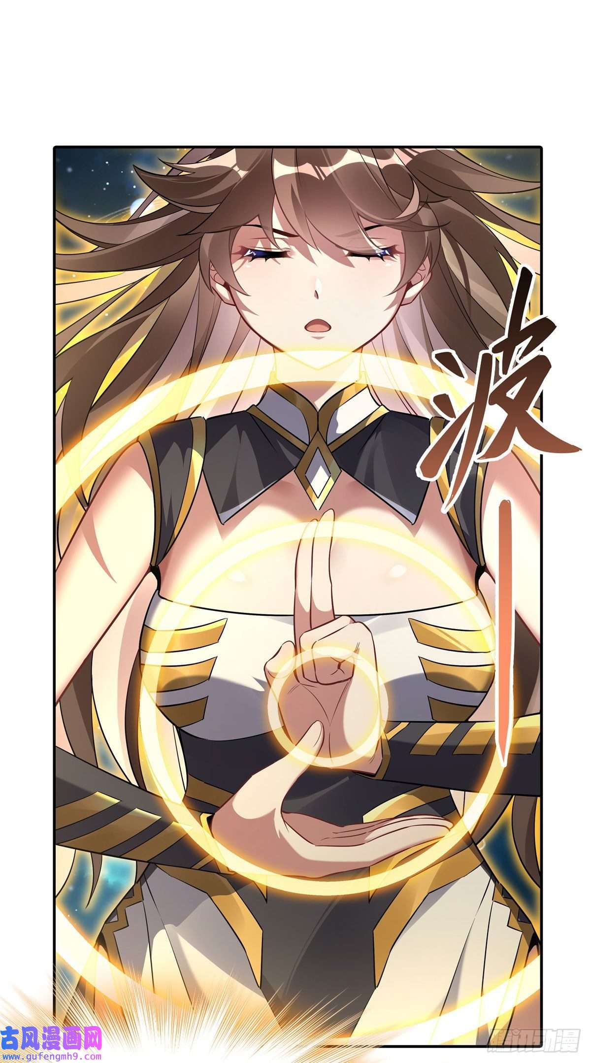 我的女徒弟们都是未来诸天大佬第90话 世界合并