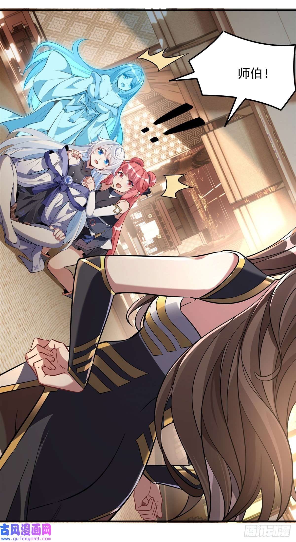 我的女徒弟们都是未来诸天大佬第90话 世界合并