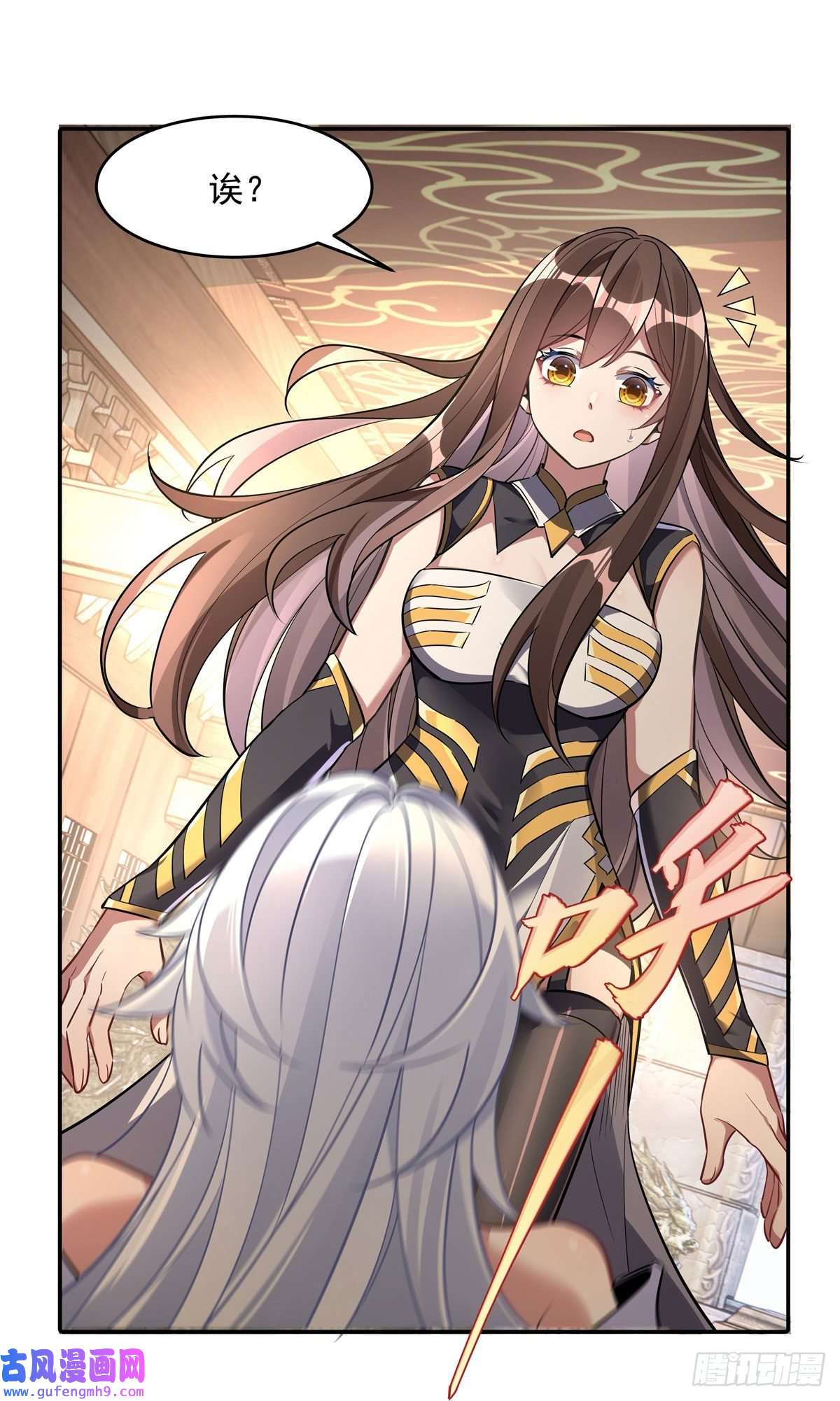 我的女徒弟们都是未来诸天大佬第90话 世界合并