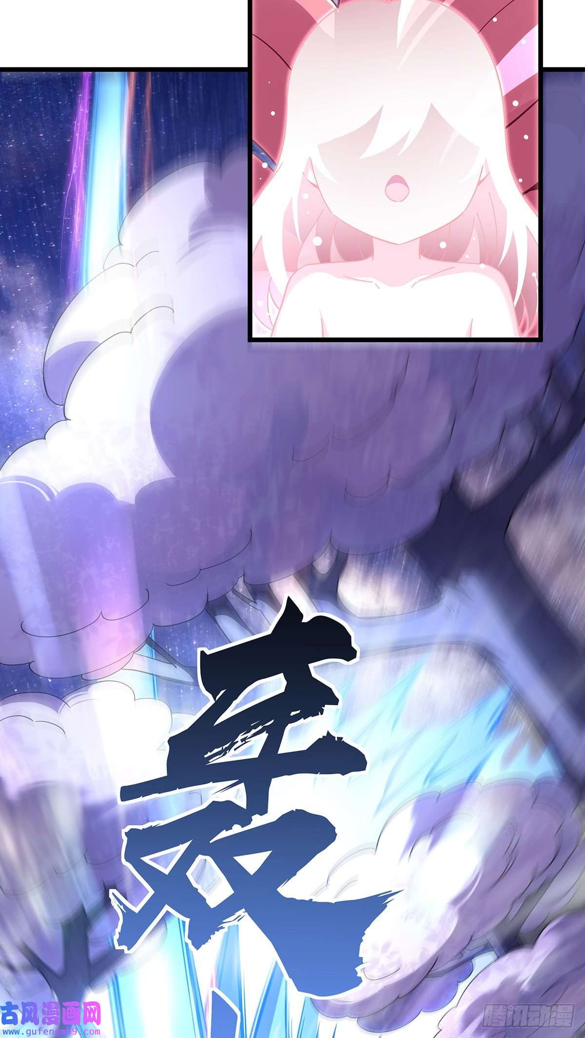 我的女徒弟们都是未来诸天大佬第91话 新的旅途