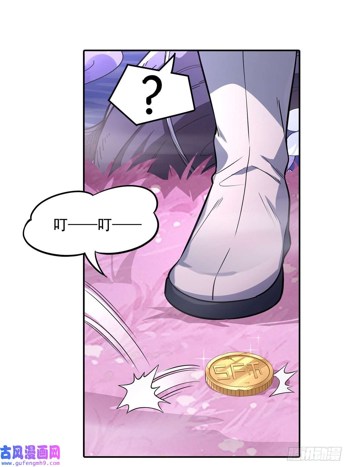 我的女徒弟们都是未来诸天大佬第92话 岁月花的防御方法