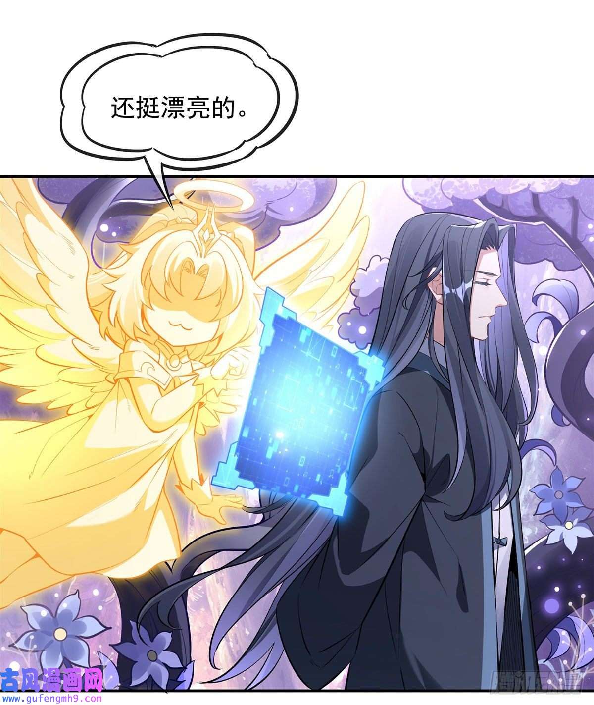 我的女徒弟们都是未来诸天大佬第92话 岁月花的防御方法