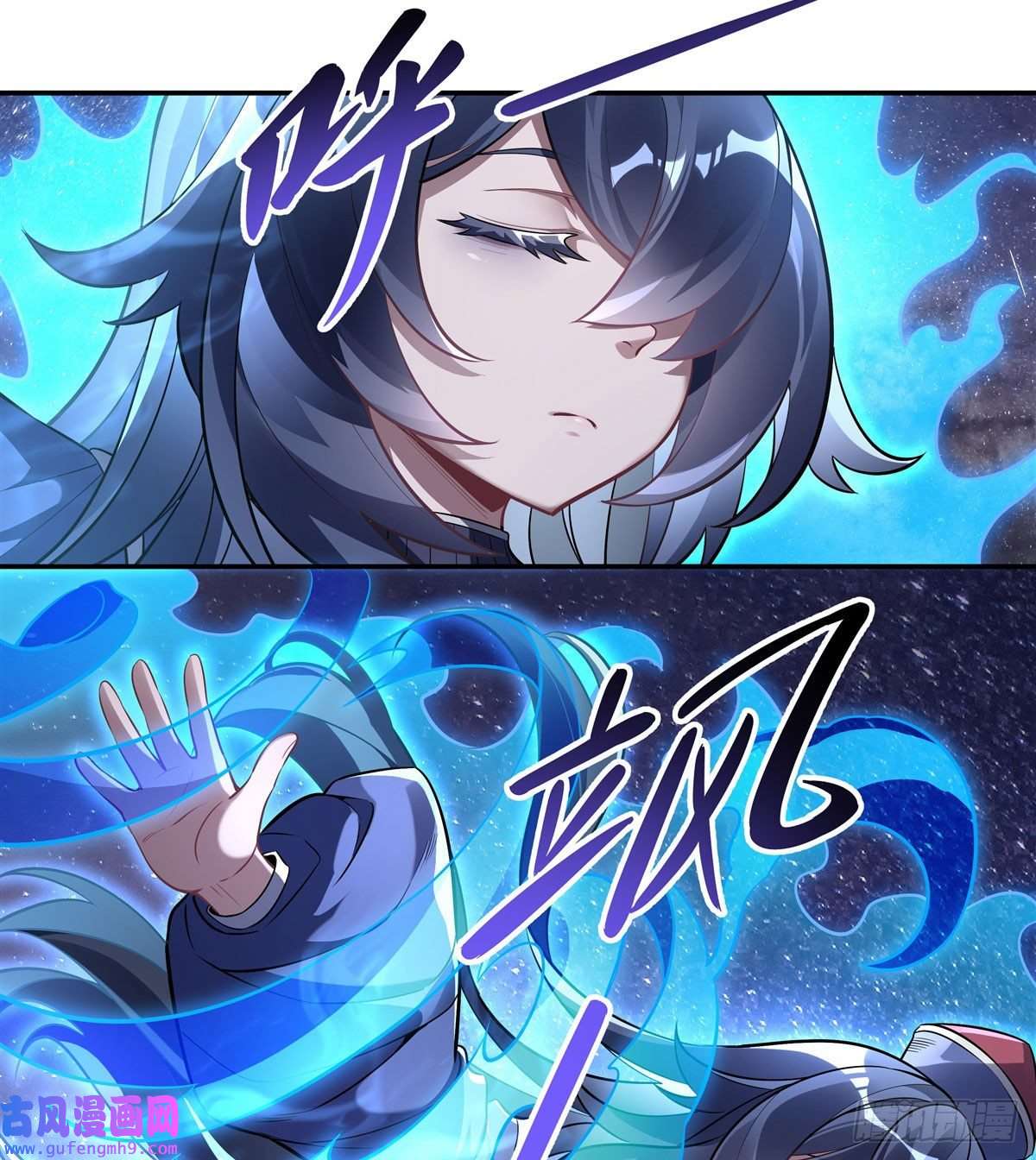 我的女徒弟们都是未来诸天大佬第92话 岁月花的防御方法