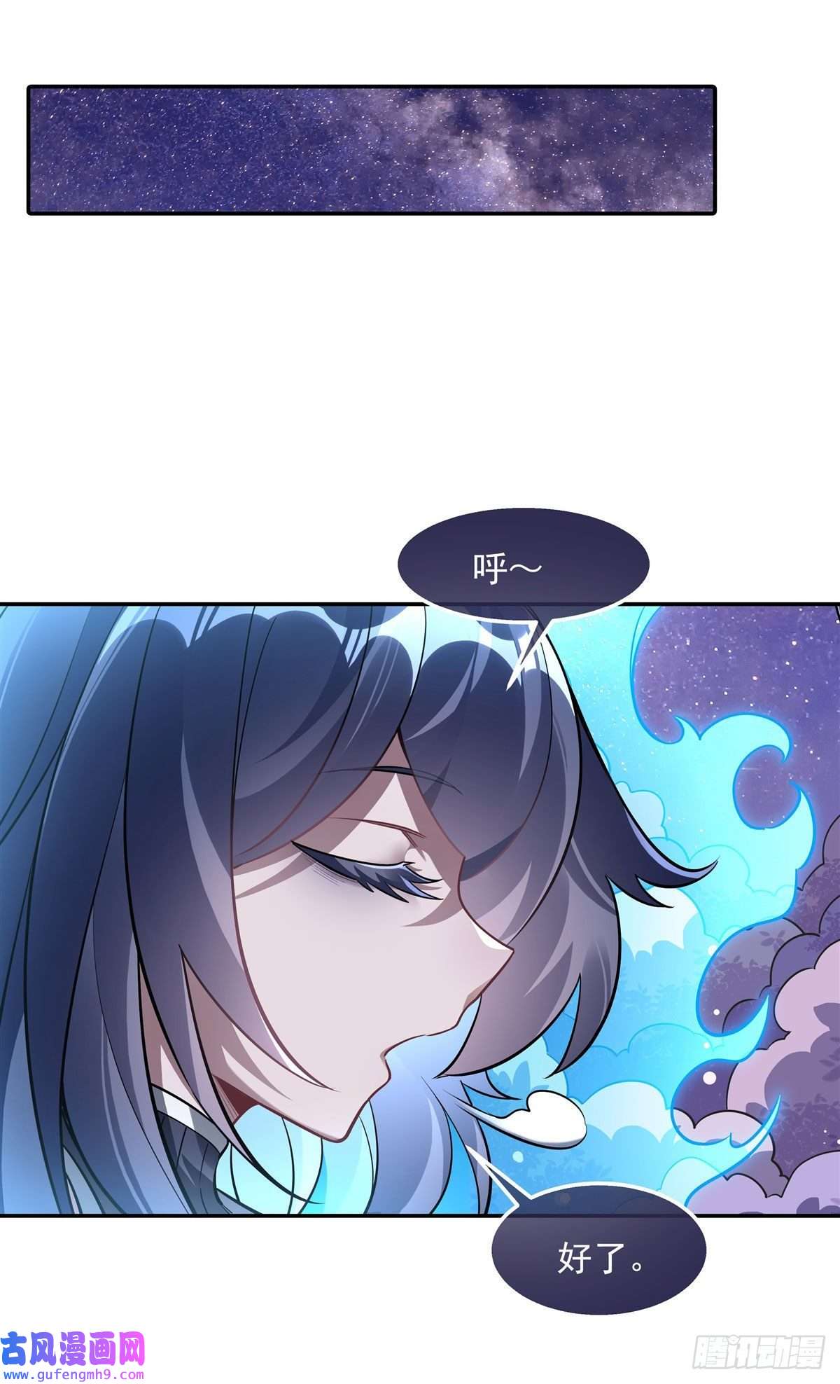 我的女徒弟们都是未来诸天大佬第92话 岁月花的防御方法