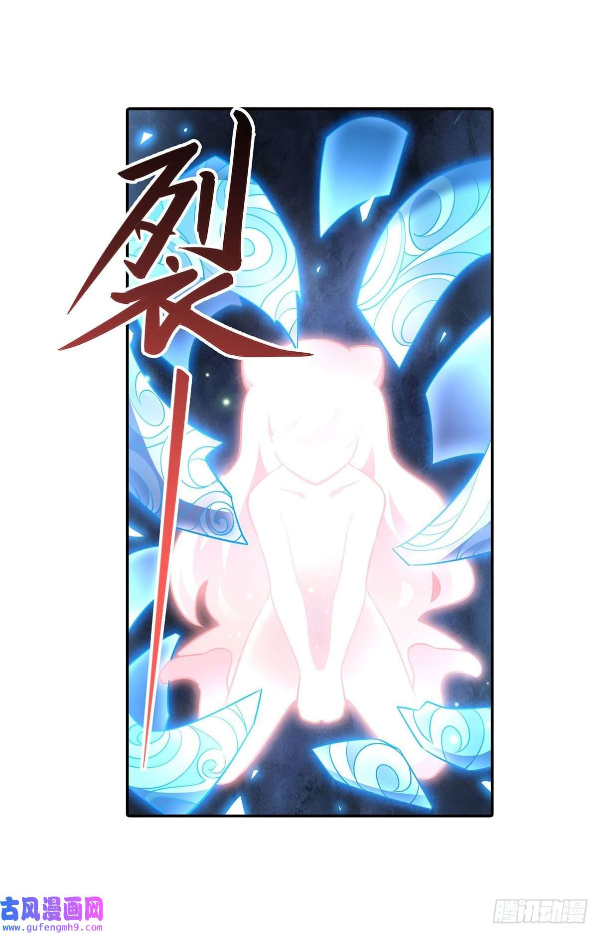 我的女徒弟们都是未来诸天大佬第92话 岁月花的防御方法