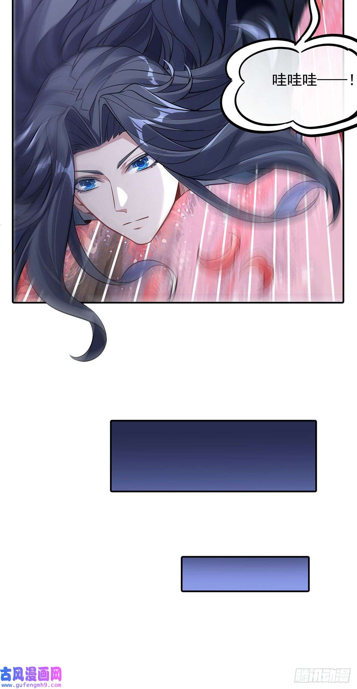 我的女徒弟们都是未来诸天大佬第92话 岁月花的防御方法