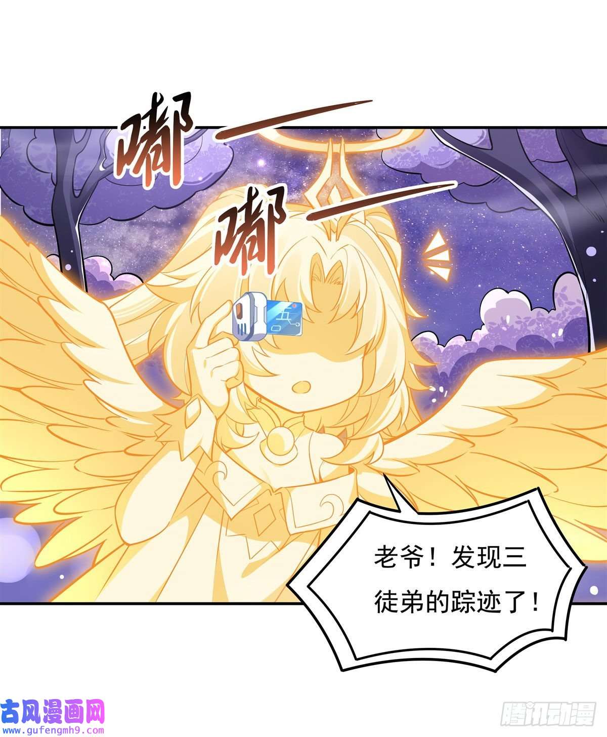 我的女徒弟们都是未来诸天大佬第92话 岁月花的防御方法