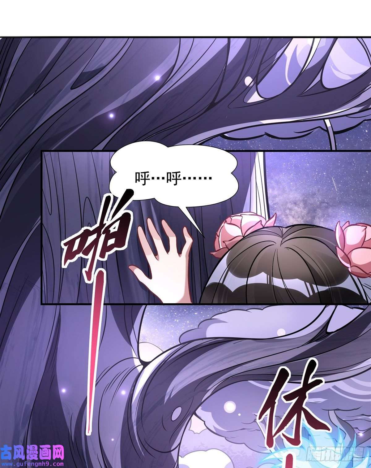 我的女徒弟们都是未来诸天大佬第93话 弱小无助还不好吃