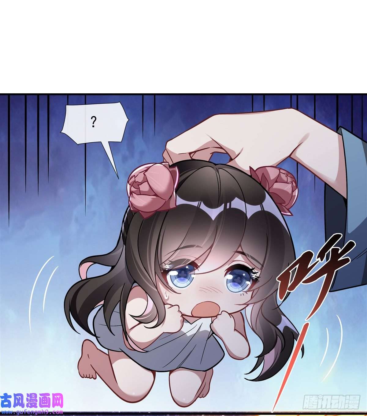 我的女徒弟们都是未来诸天大佬第93话 弱小无助还不好吃