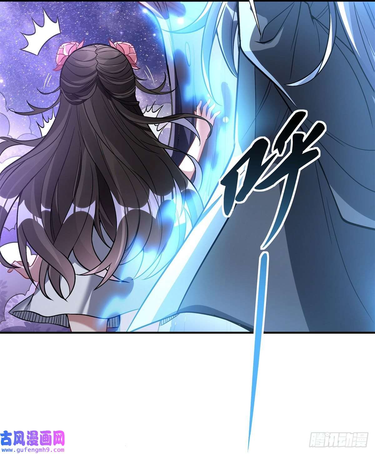 我的女徒弟们都是未来诸天大佬第93话 弱小无助还不好吃