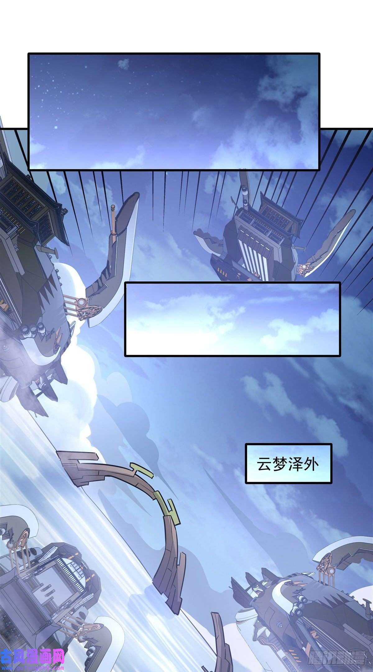 我的女徒弟们都是未来诸天大佬第93话 弱小无助还不好吃