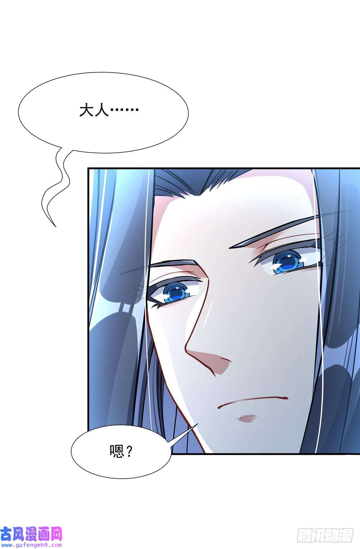 我的女徒弟们都是未来诸天大佬第93话 弱小无助还不好吃