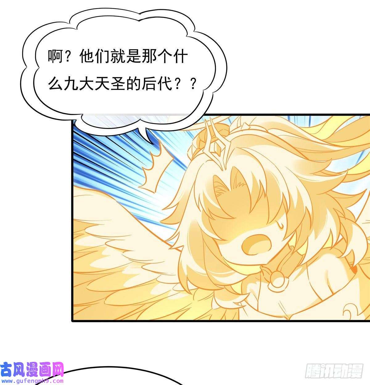 我的女徒弟们都是未来诸天大佬第93话 弱小无助还不好吃