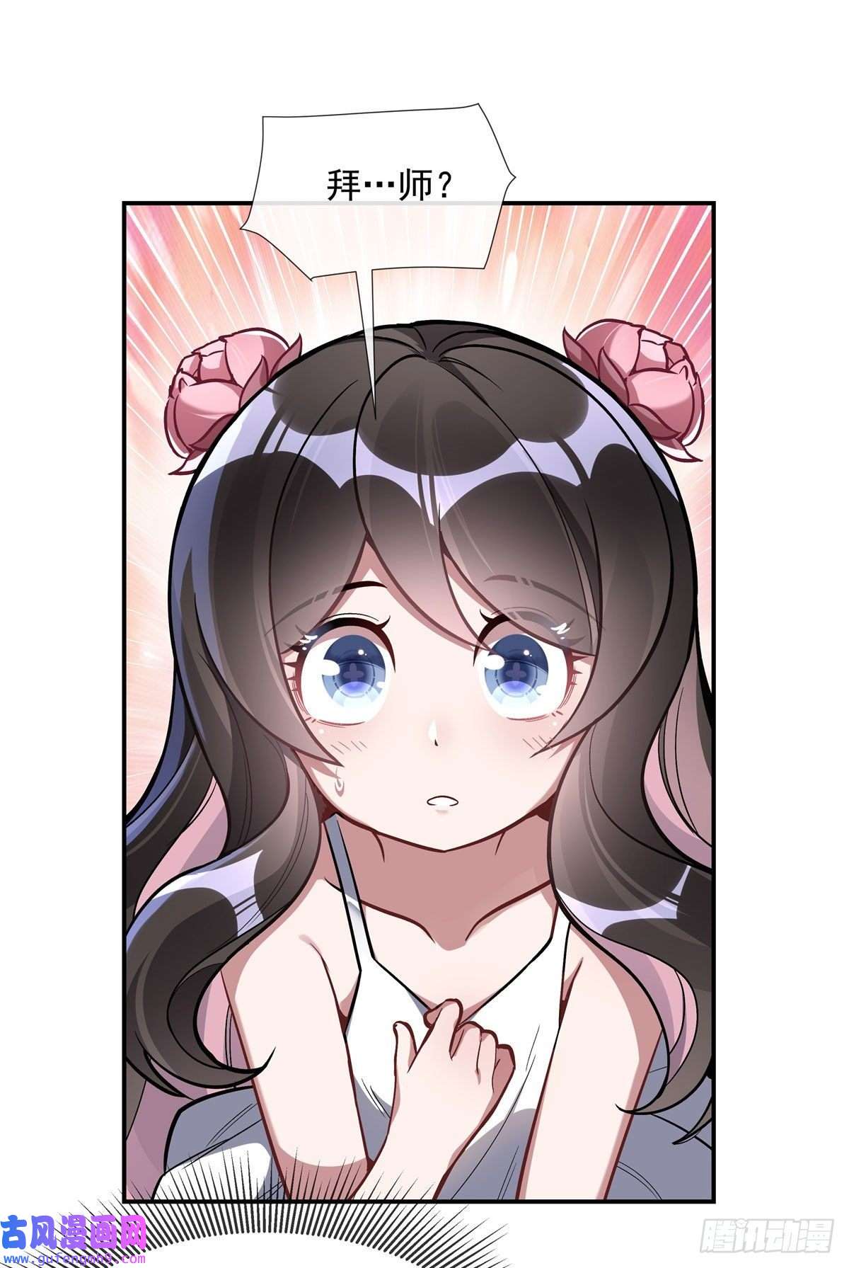 我的女徒弟们都是未来诸天大佬第93话 弱小无助还不好吃