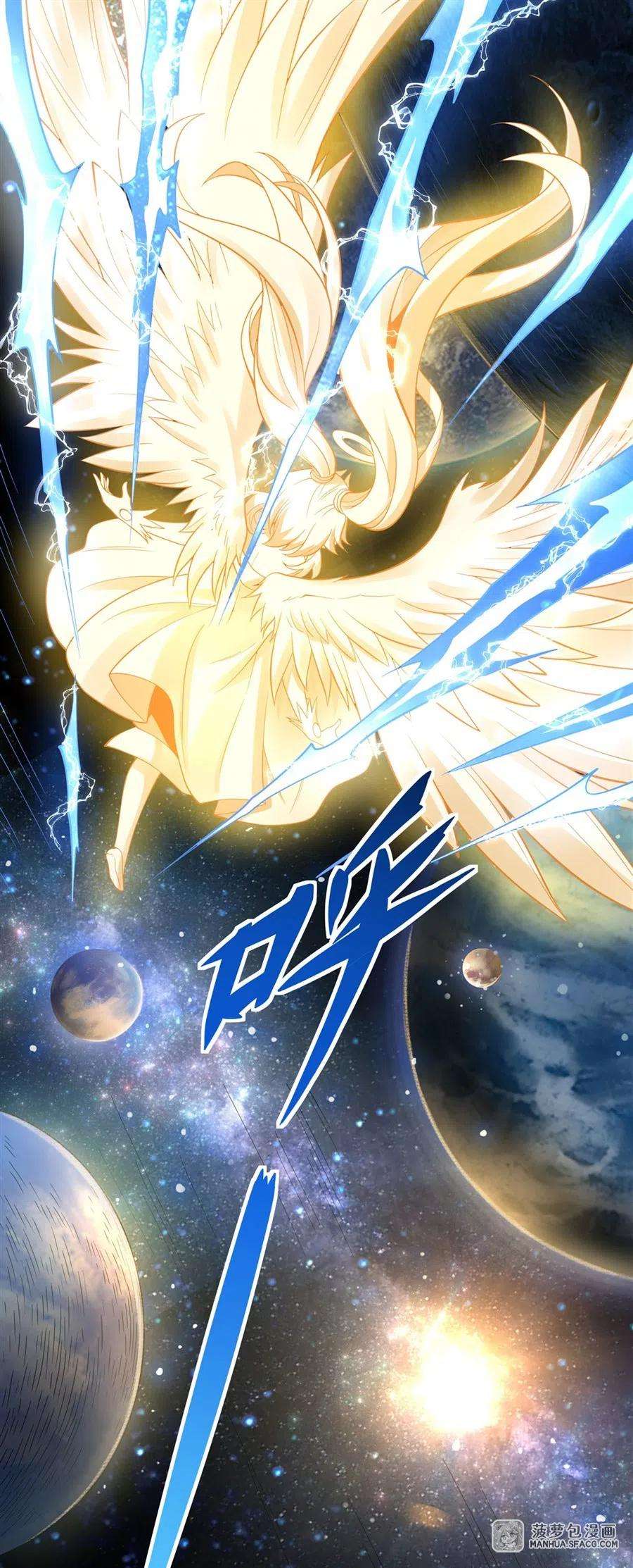 我的女徒弟们都是未来诸天大佬00 诸天最强神祇