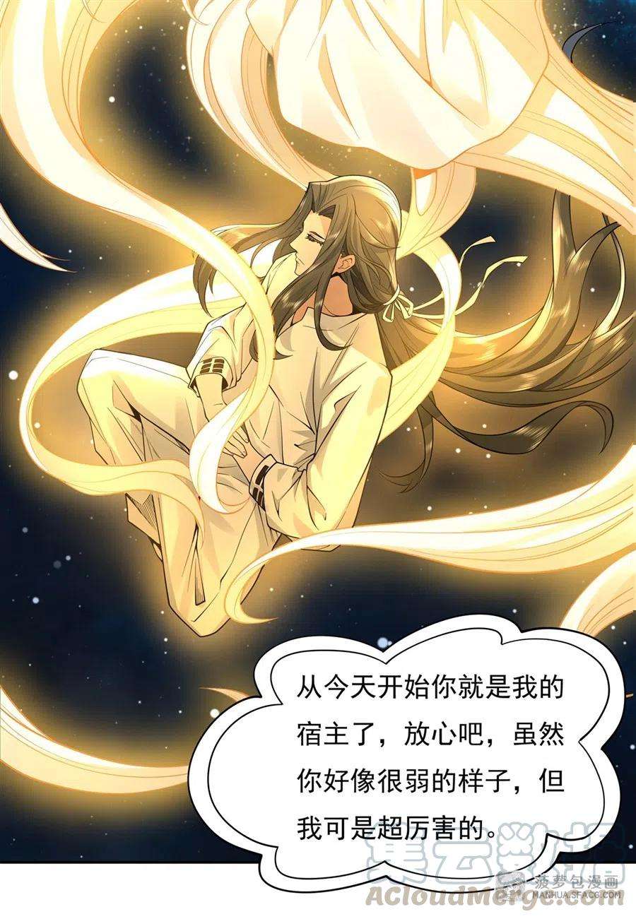 我的女徒弟们都是未来诸天大佬00 诸天最强神祇
