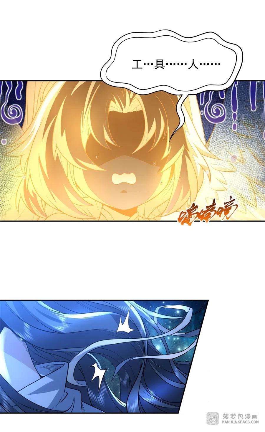 我的女徒弟们都是未来诸天大佬00 诸天最强神祇
