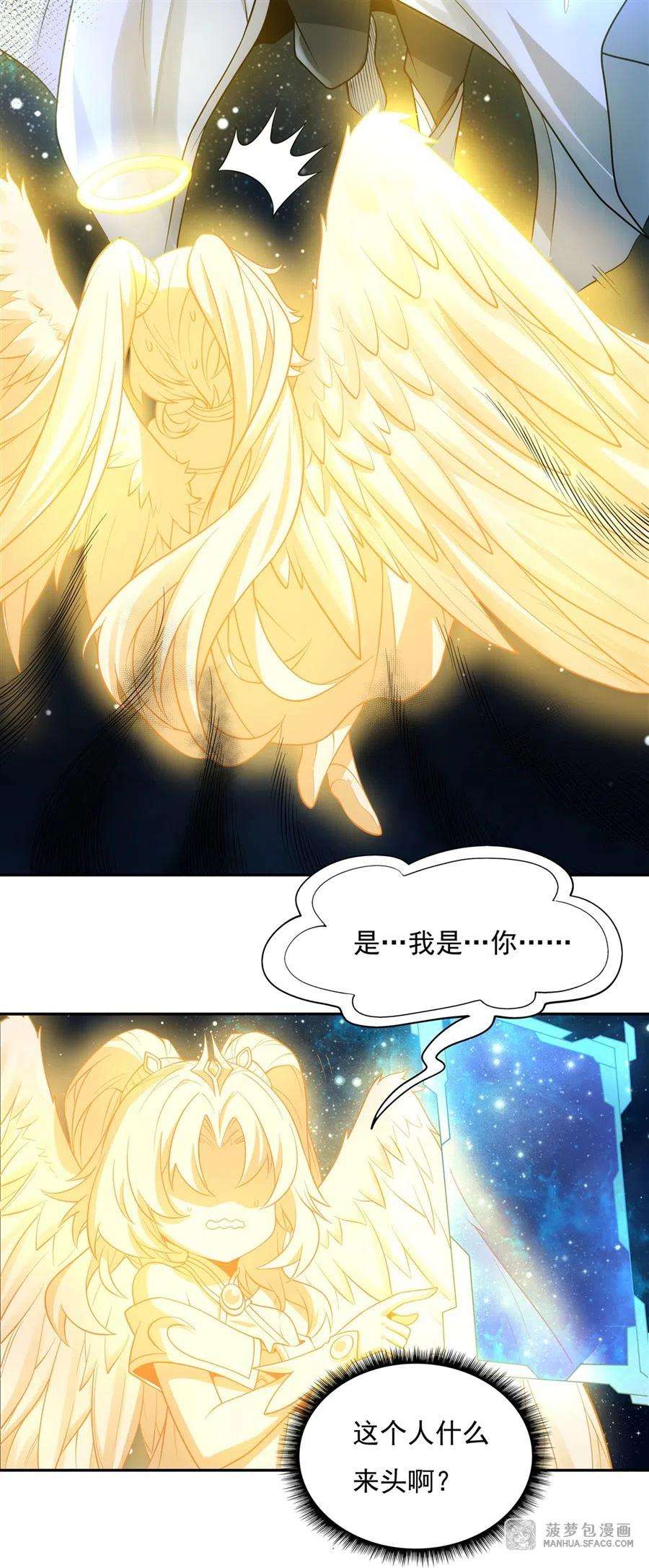 我的女徒弟们都是未来诸天大佬00 诸天最强神祇
