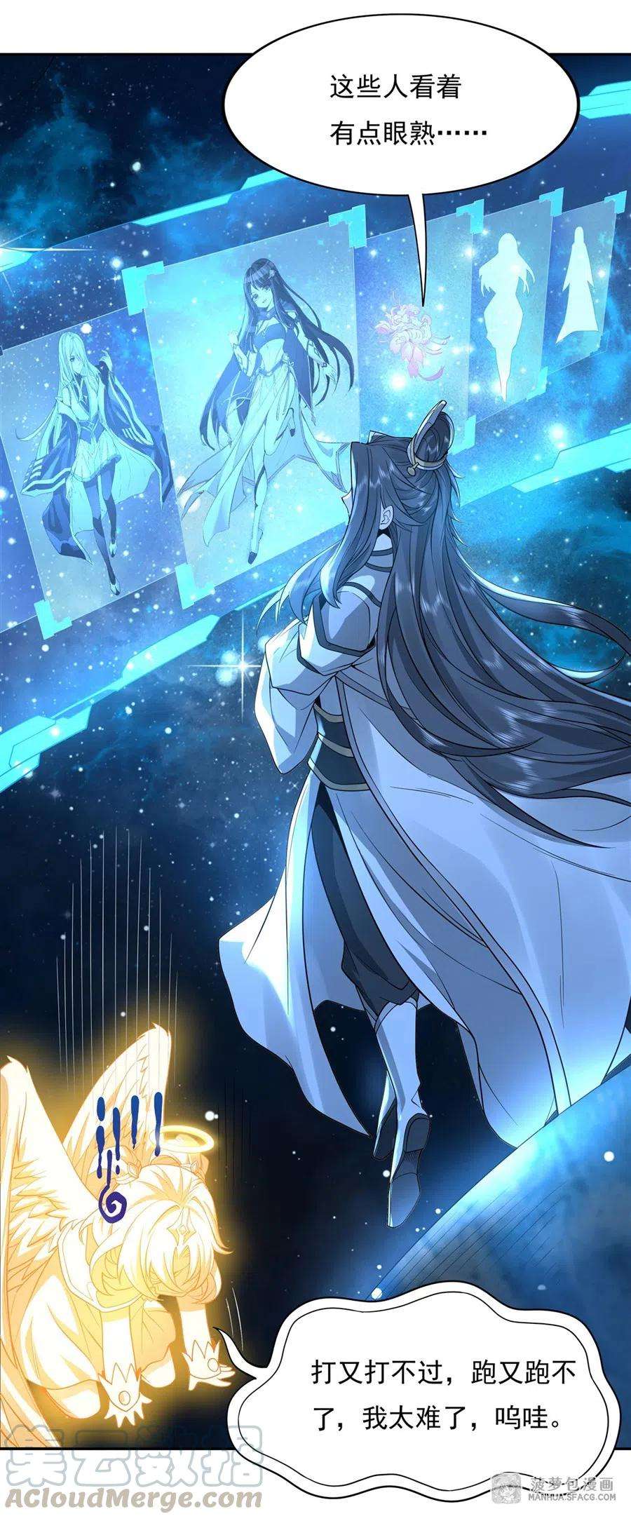 我的女徒弟们都是未来诸天大佬00 诸天最强神祇