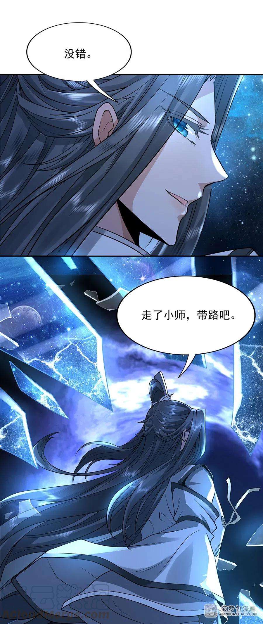我的女徒弟们都是未来诸天大佬00 诸天最强神祇