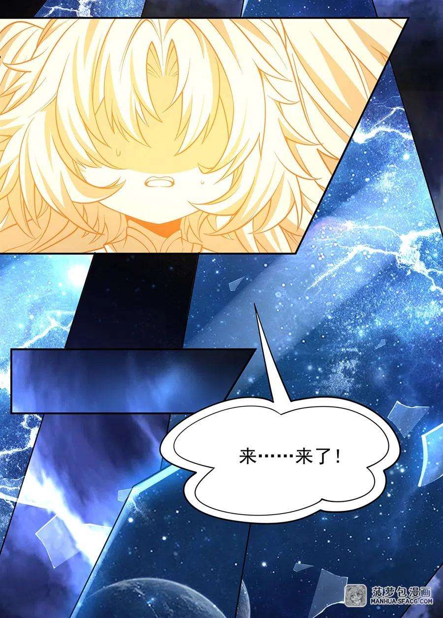 我的女徒弟们都是未来诸天大佬00 诸天最强神祇