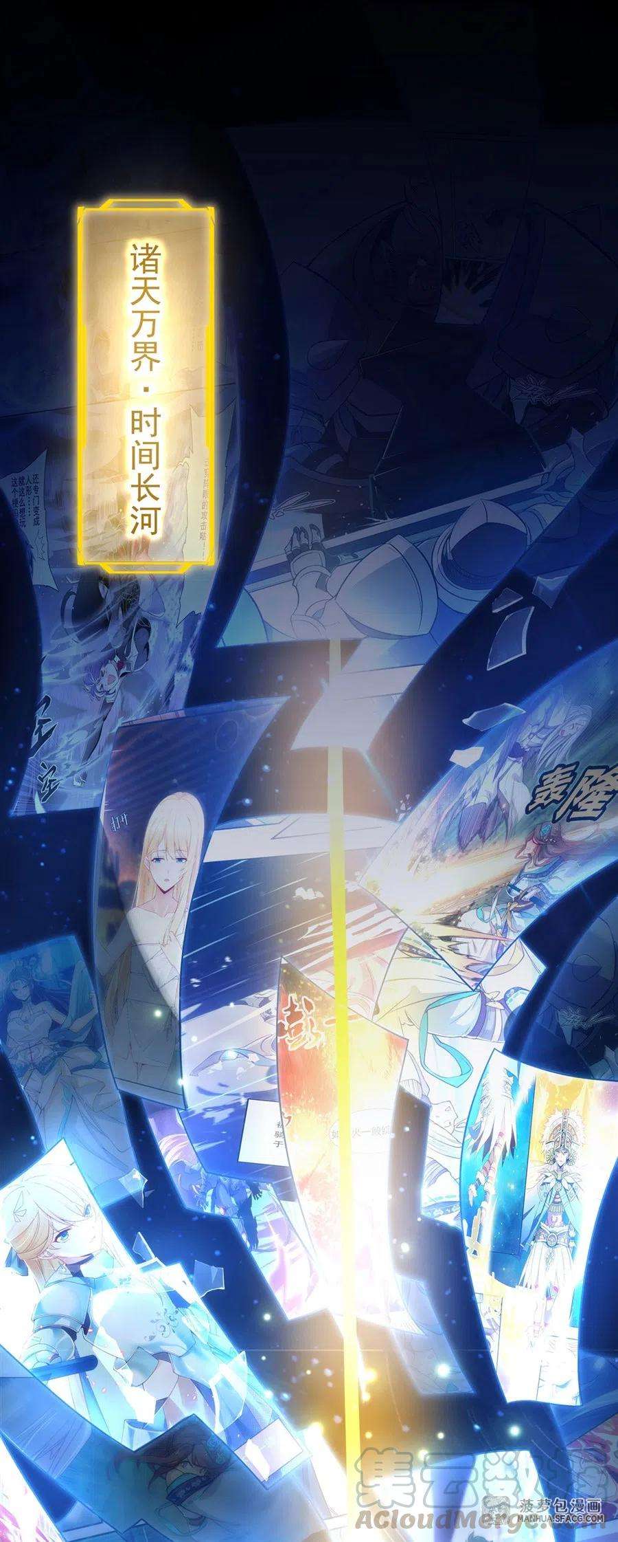 我的女徒弟们都是未来诸天大佬00 诸天最强神祇