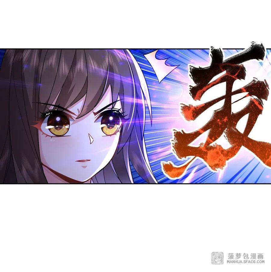 我的女徒弟们都是未来诸天大佬26 穿越医妃