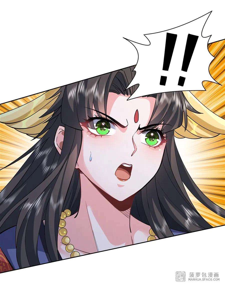 我的女徒弟们都是未来诸天大佬26 穿越医妃