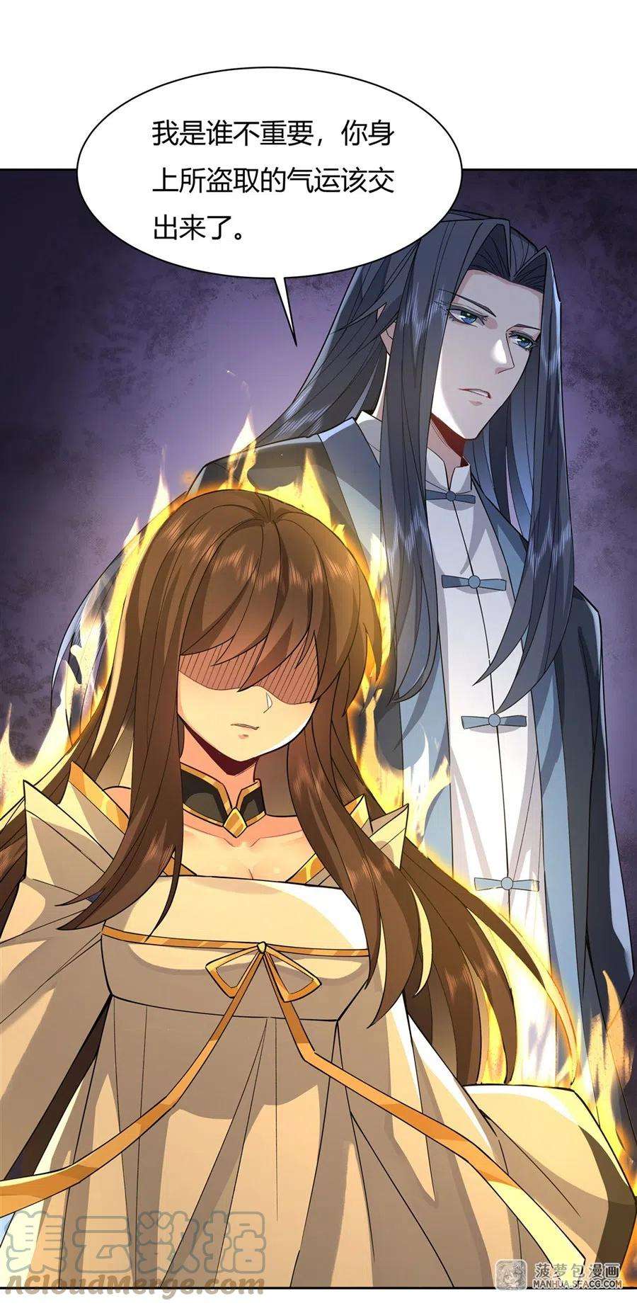 我的女徒弟们都是未来诸天大佬26 穿越医妃