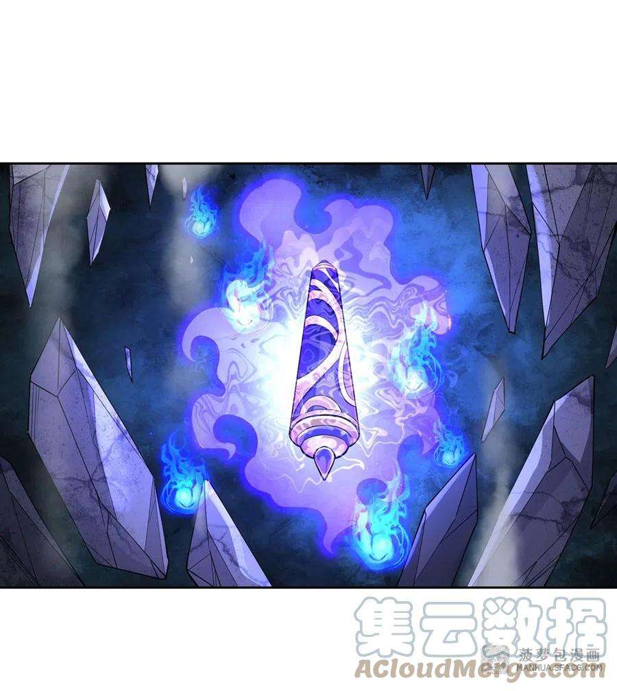 我的女徒弟们都是未来诸天大佬26这就是你嚣张资本