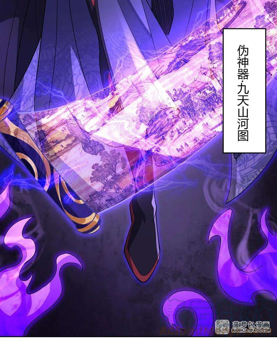 我的女徒弟们都是未来诸天大佬26这就是你嚣张资本