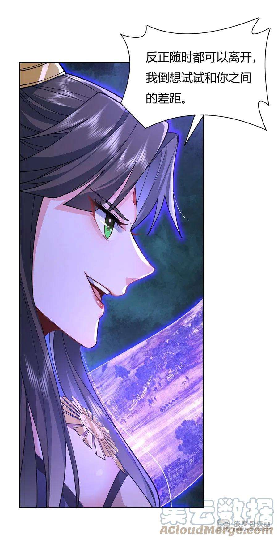 我的女徒弟们都是未来诸天大佬26这就是你嚣张资本