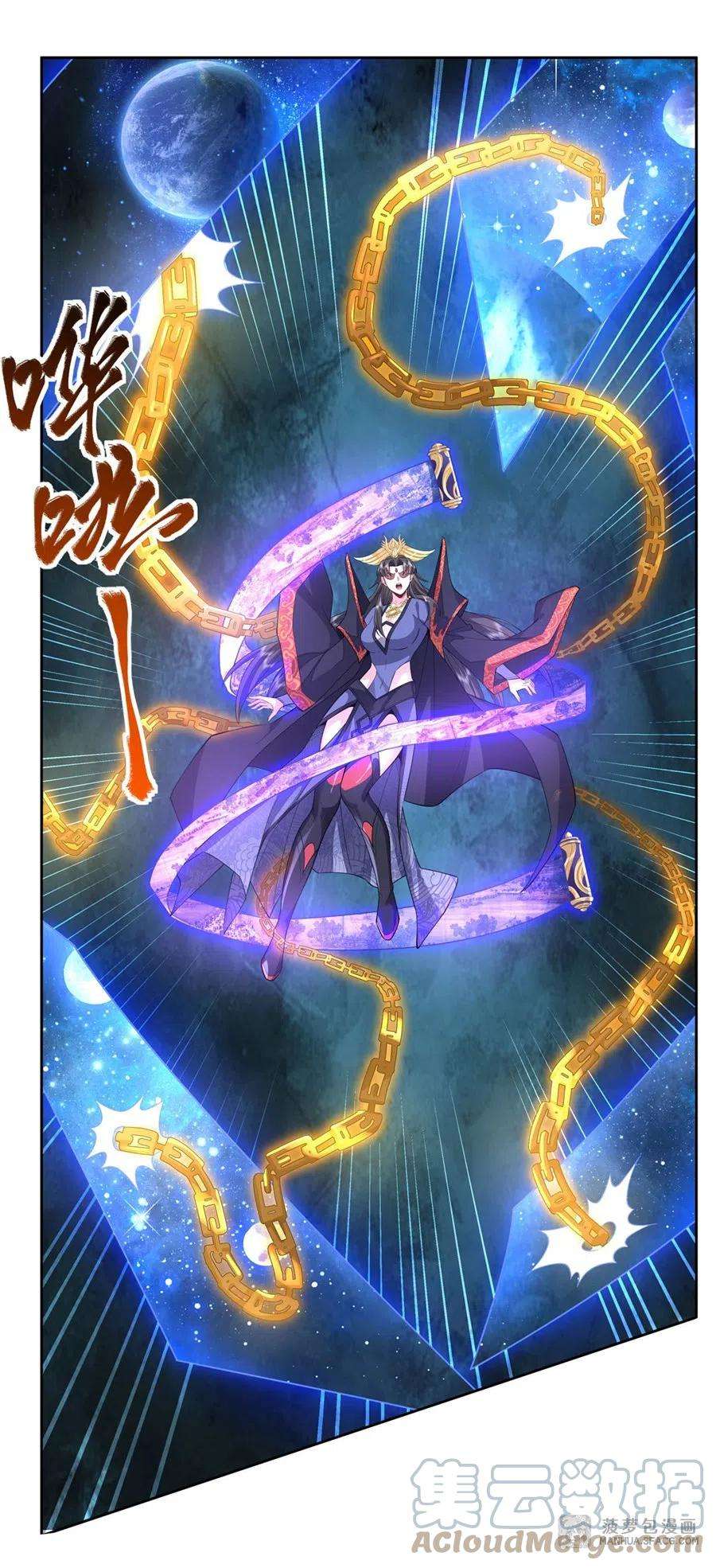 我的女徒弟们都是未来诸天大佬26这就是你嚣张资本