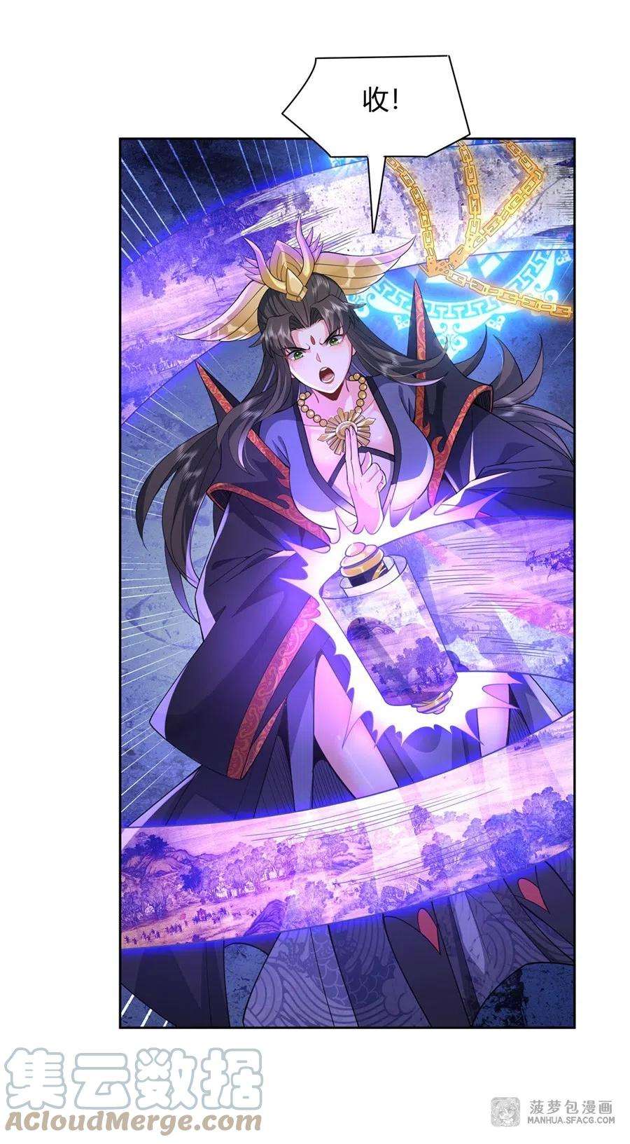 我的女徒弟们都是未来诸天大佬26这就是你嚣张资本