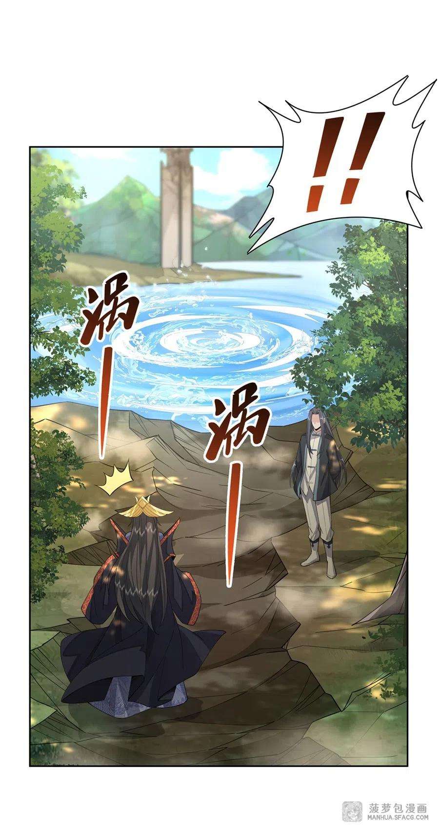 我的女徒弟们都是未来诸天大佬26这就是你嚣张资本
