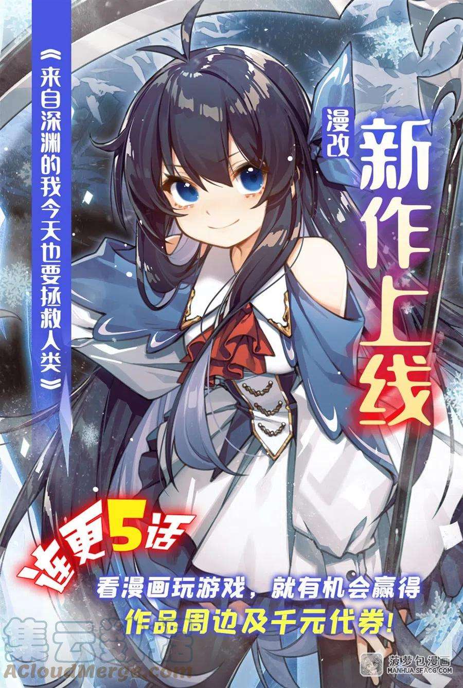 我的女徒弟们都是未来诸天大佬26这就是你嚣张资本