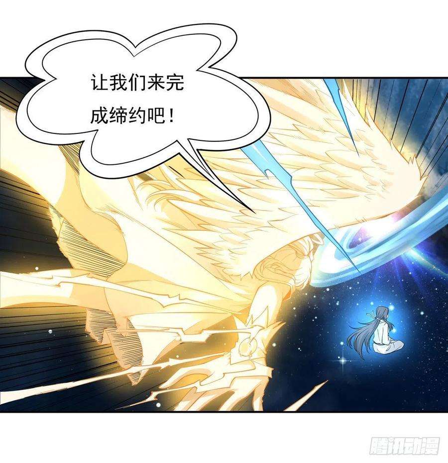 我的女徒弟们都是未来诸天大佬0话 诸天最强神祇