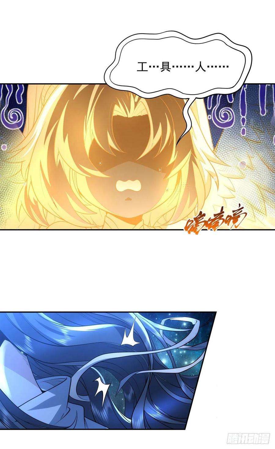 我的女徒弟们都是未来诸天大佬0话 诸天最强神祇