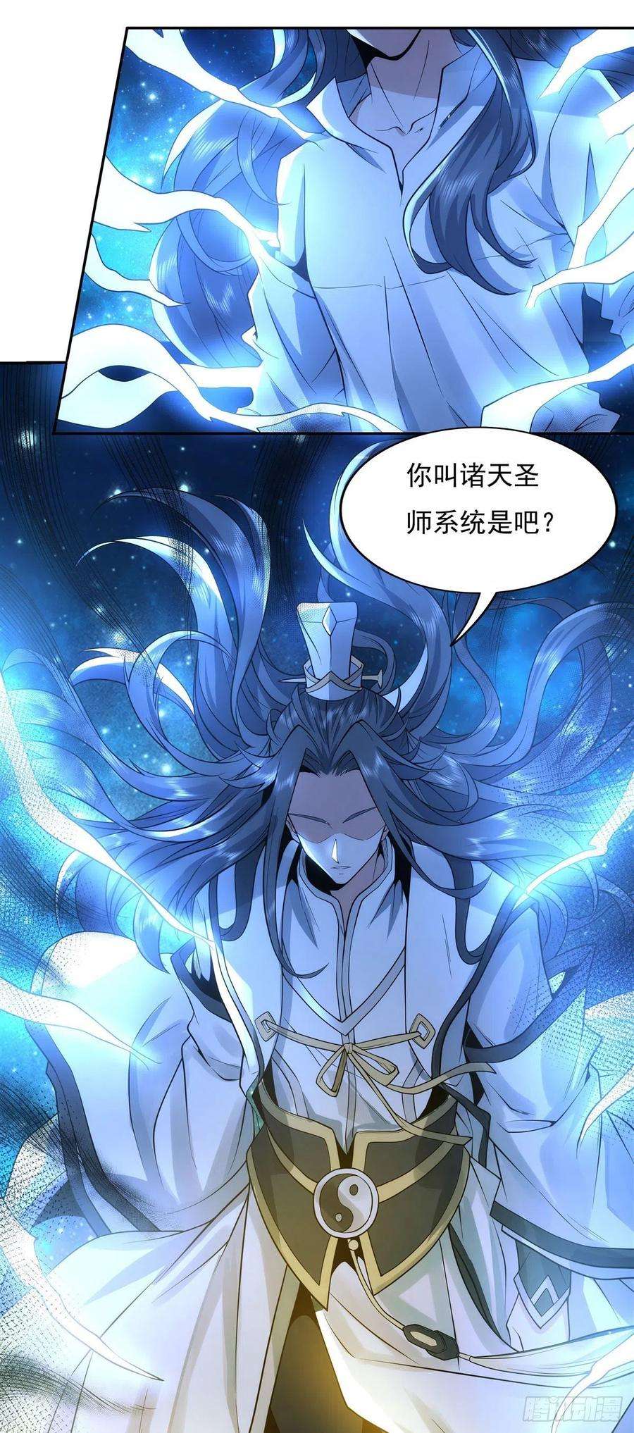 我的女徒弟们都是未来诸天大佬0话 诸天最强神祇