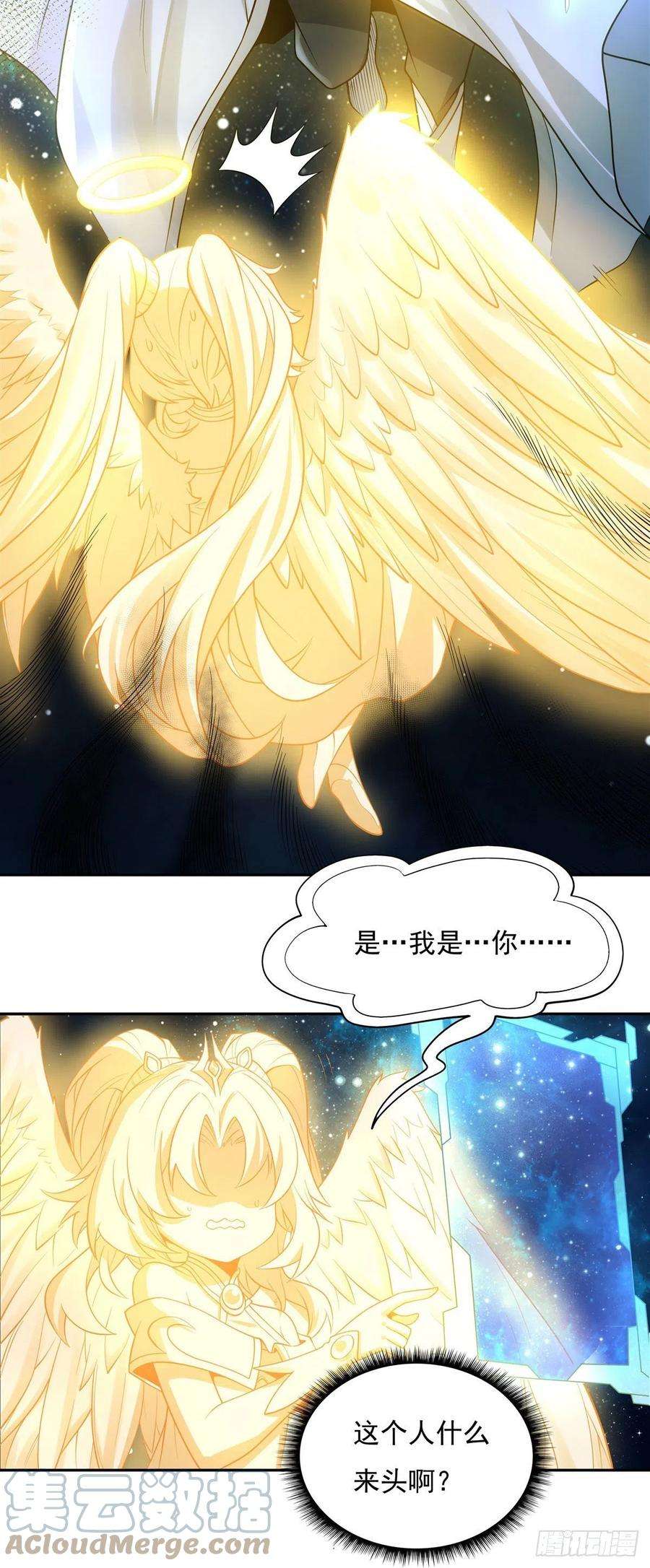 我的女徒弟们都是未来诸天大佬0话 诸天最强神祇
