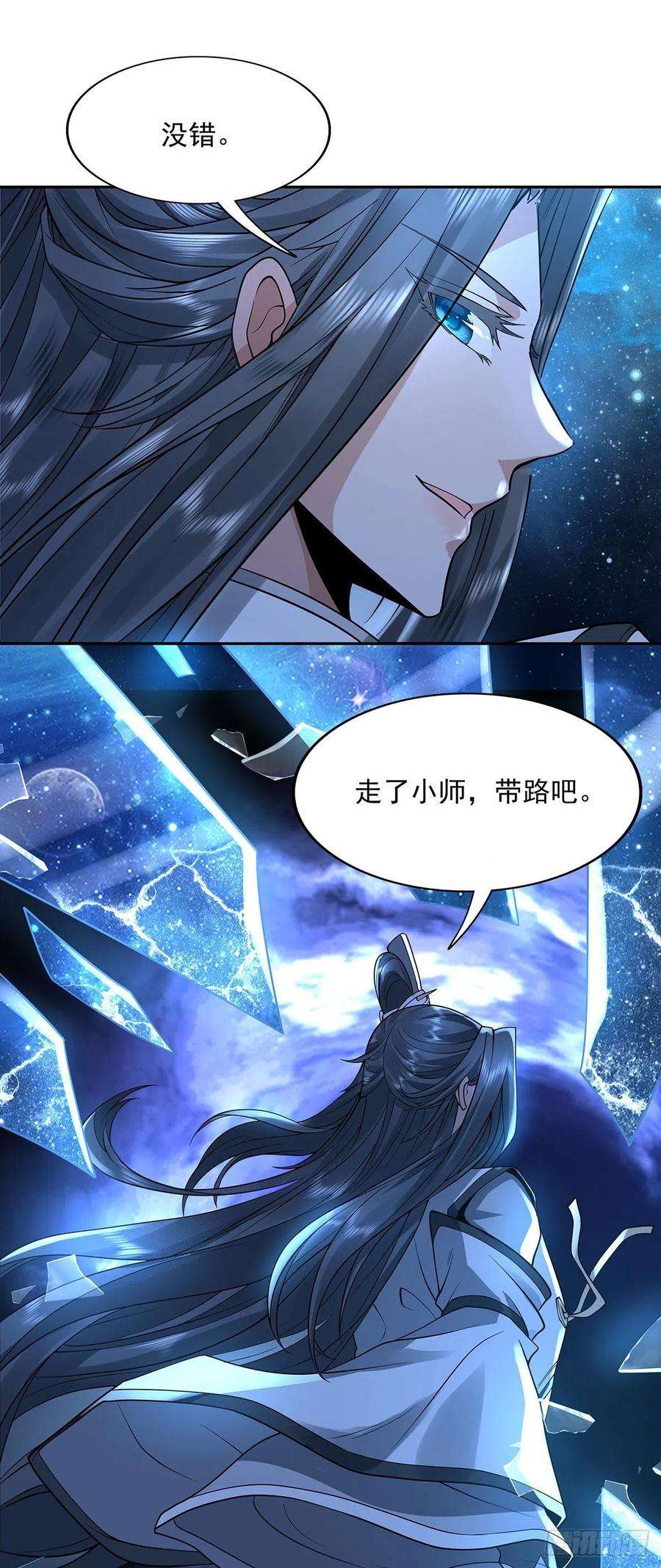 我的女徒弟们都是未来诸天大佬0话 诸天最强神祇