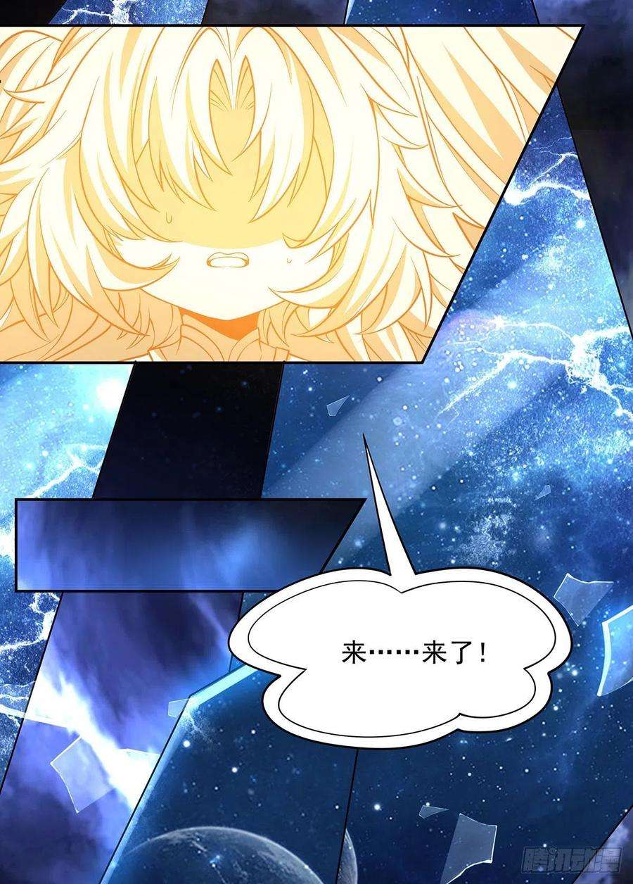 我的女徒弟们都是未来诸天大佬0话 诸天最强神祇