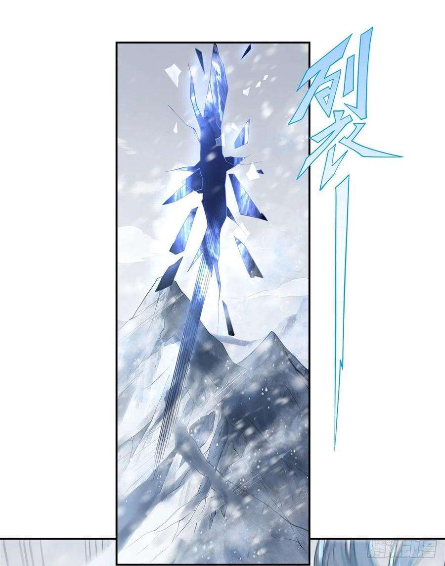 我的女徒弟们都是未来诸天大佬1话 徒儿我来了